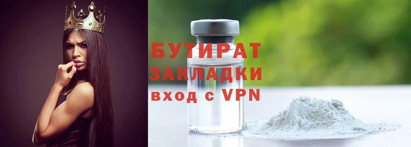 Где купить наркотики Ряжск МДМА  A-PVP  Гашиш  Меф  Марихуана 