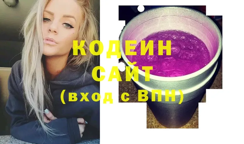 Codein Purple Drank  omg ТОР  Ряжск 