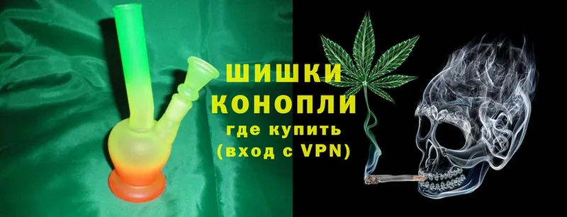 где найти   Ряжск  Бошки Шишки OG Kush 